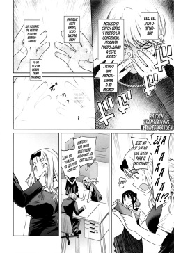 [Kouchaya (Ootsuka Kotora)] Kaichou wa Oboetenai! (Kaguya-sama wa Kokurasetai) [Spanish] [Rakuen Translations] page 5