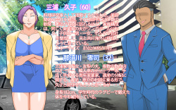[morrow] Isansouzoku de Mometeru Hahaoya ga Gikei no Musume ni Natteta Hanashi page 2