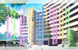 [morrow] Isansouzoku de Mometeru Hahaoya ga Gikei no Musume ni Natteta Hanashi page 3