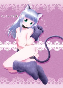 [Nyuuseihin (Dantetsu)] Pet Shop no Koneko [Digital] page 2