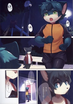 (C96) [Sumikko (Kuroi Sumi)] Karera wa Sore o Gaman Dekinai page 3