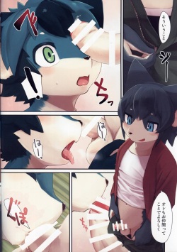 (C96) [Sumikko (Kuroi Sumi)] Karera wa Sore o Gaman Dekinai page 6