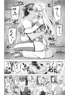 (C95) [Guhan Shounen] Iowa no Erohon - Iowa Hentai Manga (Kantai Collection -KanColle-) page 5