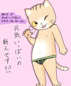 Hataraku Onii-san! / Working Buddies! page 10