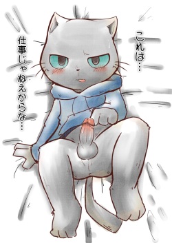 Hataraku Onii-san! / Working Buddies! page 4