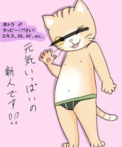 Hataraku Onii-san! / Working Buddies! page 9