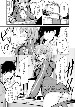 (COMIC1☆16) [Zen@Mai Koubou (Syosonn)] Hikikomori JK no Tadashii Shitsukekata page 2