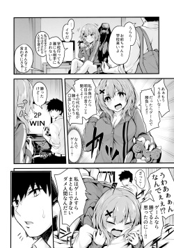 (COMIC1☆16) [Zen@Mai Koubou (Syosonn)] Hikikomori JK no Tadashii Shitsukekata page 3