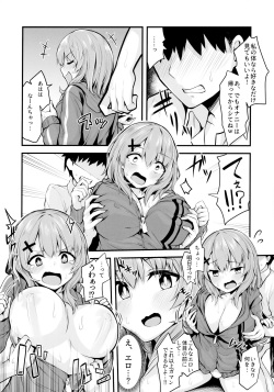 (COMIC1☆16) [Zen@Mai Koubou (Syosonn)] Hikikomori JK no Tadashii Shitsukekata page 5