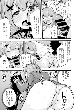(COMIC1☆16) [Zen@Mai Koubou (Syosonn)] Hikikomori JK no Tadashii Shitsukekata page 8