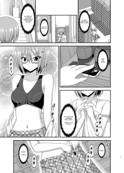 [valssu (Charu)] Roshutsu Shoujo Nikki 11 Satsume | Exhibitionist Girl Diary Chapter 11 [English] [Digital] page 9