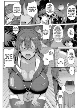[Tawara Hiryuu] Toshiue Zukushi Jukushita Sanshimai 2 -Hajimete Miru Mesu no Kao- | Три зрелые сестры по соседству 2 -Девушка в которой я увидел женщину-  (COMIC Grape Vol. 61) [Russian] page 4