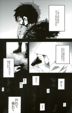 (Douyara Deban no Youda! 8) [Deiryoku-Hatsuden-Jo (Hedoro)] Gan (Boku no Hero Academia) page 2