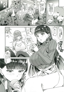 (COMITIA128) [Oharaya (Ohara Makoto)] Dahlia ~Free Sex Dekiru Kikonsha Goukon to Nagasareyasui Hitozuma no Hanashi~ page 3