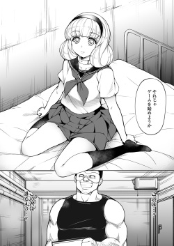 [Inukamedou (Ushino Naka)] Kankin Reijou ~Nukedasu Tame ni Pride o Sute Chitai no Kagiri o Tsukusu~ page 4