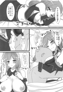 (C95) [Happy Lime (Sakura Pochi)] VTuber ni Babubabu Amaete Ogyaaa!! Suru Hon (Virtual YouTuber) page 3