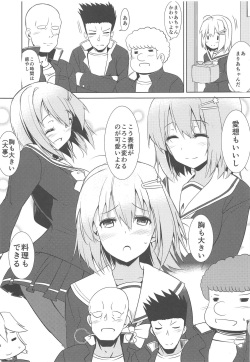 (C87) [Monokichi Youhoujou (Kichihachi)] (Kari) Ecchi na Kahogo Nikki (Nakahara-kun no Kahogo na Imouto) page 2