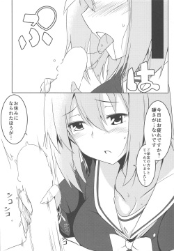 (C87) [Monokichi Youhoujou (Kichihachi)] (Kari) Ecchi na Kahogo Nikki (Nakahara-kun no Kahogo na Imouto) page 5