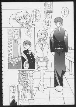 [Anthology] COMIC A-UN 6 page 8