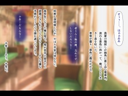[Kobuta no Yakata (Rara8)] Haha ga Soap ni Ochitemashita. ~Nanimo Shiranai Bakunyuu Haha wa, Ureta Karada de Musuko ni Houshi Suru~ page 2