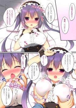 (C93) [Aroma Terrace (Shibainu Niki)] Toroama Rize o Meshiagare (Gochuumon wa Usagi desu ka?) page 4