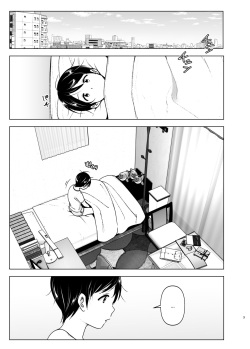 [Supe (Nakani)] Mukashi wa Kakko Yokatta 2 | 예전에는 멋졌어 2 [Korean] [Digital] page 3