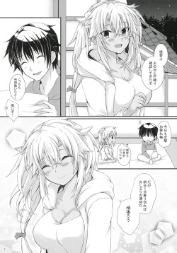 (Houraigekisen! Yo-i! 50Senme) [White Guardian (Mashiro Yukiya)] Daisenkan Koi o Suru 7 (Kantai Collection -KanColle-) page 4