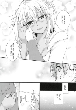 (Houraigekisen! Yo-i! 50Senme) [White Guardian (Mashiro Yukiya)] Daisenkan Koi o Suru 7 (Kantai Collection -KanColle-) page 7