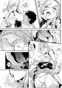 (C95) [@mousse (Yukisiro Arte)] Belfast-san to Shitsuke Aitai! (Azur Lane) [Korean] page 7