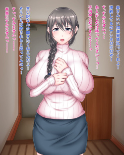 [Chahan] Onegai shimasu, Ooya-san..! page 1
