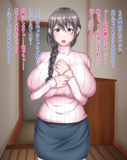 [Chahan] Onegai shimasu, Ooya-san..! page 3