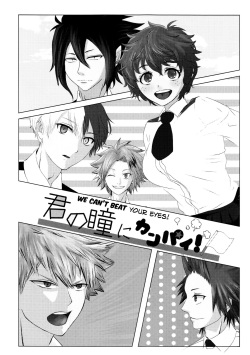 (Douyara Deban no Youda! 10) [Vivid Palette (Mattun)] Kimi no Hitomi ni Kanpai! (Boku no Hero Academia) [English] [biribiri] page 2