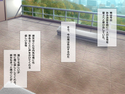 [Flage] Gucho Nure Manko Free Pass - Namahame Saimin Kyousei Kanojo page 2