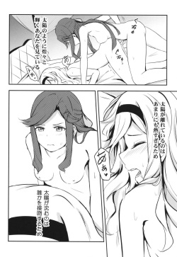 (BanG Dreamer's Party! 7th STAGE) [Kohimemachi (Momizi Inori)] Taiyou no Takasa (Shoujo Kageki Revue Starlight) page 8