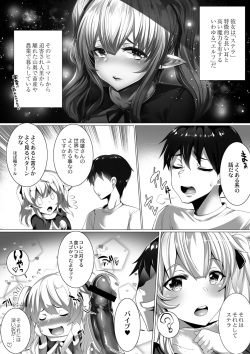 COMIC Reboot Vol. 02 [Digital] page 5