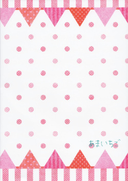 (C93) [Amaichigo (Ichiko)] Genkou Sabotte Meikko to Sex Shita page 2