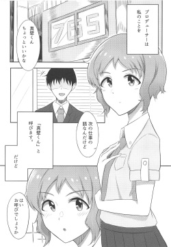 (MILLION FESTIV@L 3) [Omochiya (Ogawa Eru)] Makabe-kun to Ecchi Suru Hon (THE IDOLM@STER MILLION LIVE!) page 3