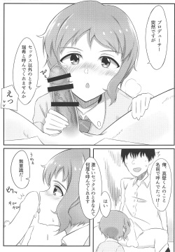(MILLION FESTIV@L 3) [Omochiya (Ogawa Eru)] Makabe-kun to Ecchi Suru Hon (THE IDOLM@STER MILLION LIVE!) page 7