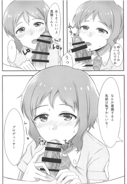 (MILLION FESTIV@L 3) [Omochiya (Ogawa Eru)] Makabe-kun to Ecchi Suru Hon (THE IDOLM@STER MILLION LIVE!) page 8