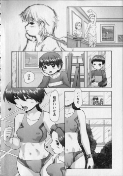 [Nekonomori Maririn] Makeup Side:A page 10
