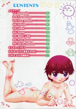 [Nekonomori Maririn] Makeup Side:A page 8