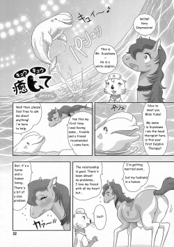 Mare Holic 3 Kemolover Ch 4 "Healing" [english] page 2