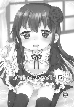 office+love14.5