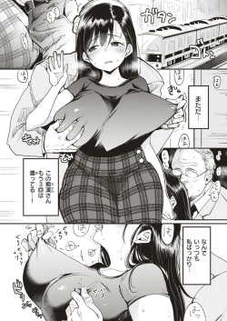 WEEKLY Kairakuten Vol.1 page 9