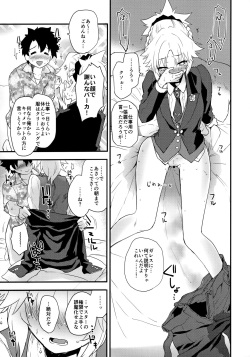 (COMIC1☆16) [Peθ (Mozu)] Full Dress Honey Knight -Kizuna10+ no Mor-san to Eirei Seisou- (Fate/Grand Order) page 10