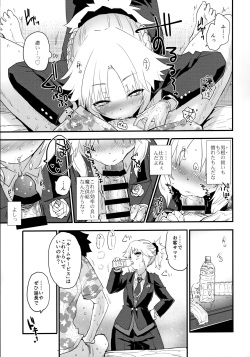 (COMIC1☆16) [Peθ (Mozu)] Full Dress Honey Knight -Kizuna10+ no Mor-san to Eirei Seisou- (Fate/Grand Order) page 6