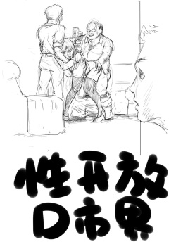 Pixiv Artist - fixzhuzhu (Pixiv id=19194931) page 2