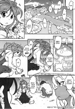 (C93) [RPG COMPANY 2 (Toumi Haruka)] CANDY BELL 12 (Ah! My Goddess) [Korean] page 10