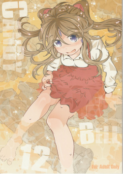 (C93) [RPG COMPANY 2 (Toumi Haruka)] CANDY BELL 12 (Ah! My Goddess) [Korean] page 1