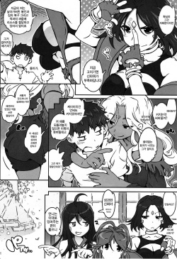(C93) [RPG COMPANY 2 (Toumi Haruka)] CANDY BELL 12 (Ah! My Goddess) [Korean] page 6
